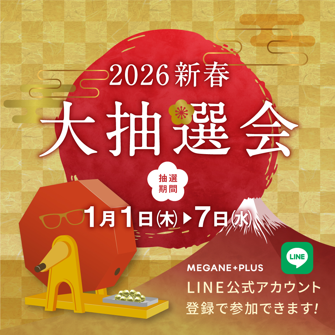 おみくじ大抽選会