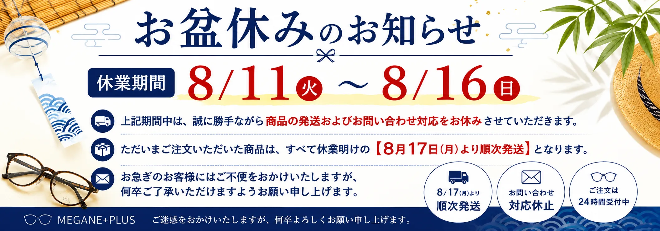 代替テキスト