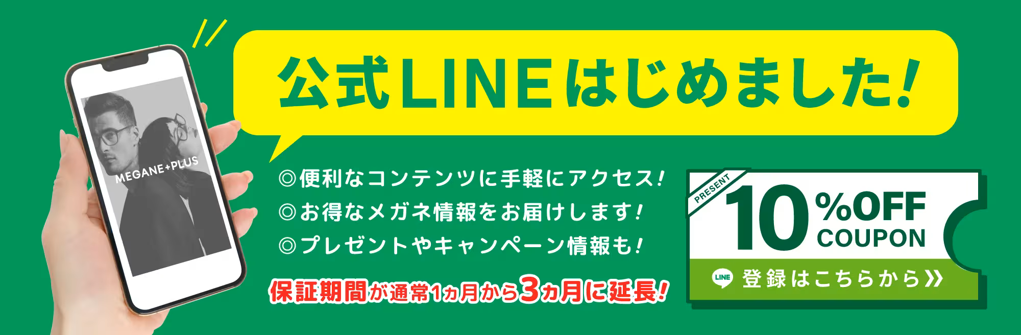 代替テキスト