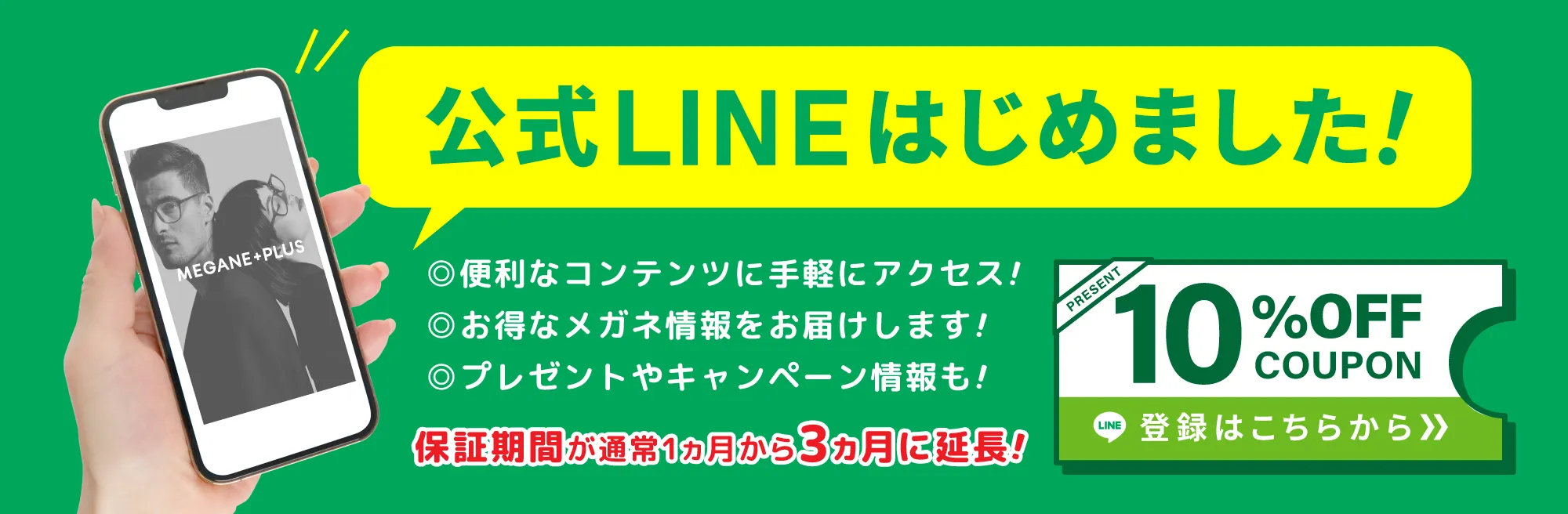 ”代替テキスト”