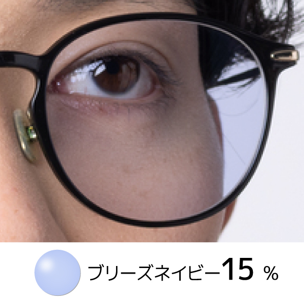 Navy Lens 1
