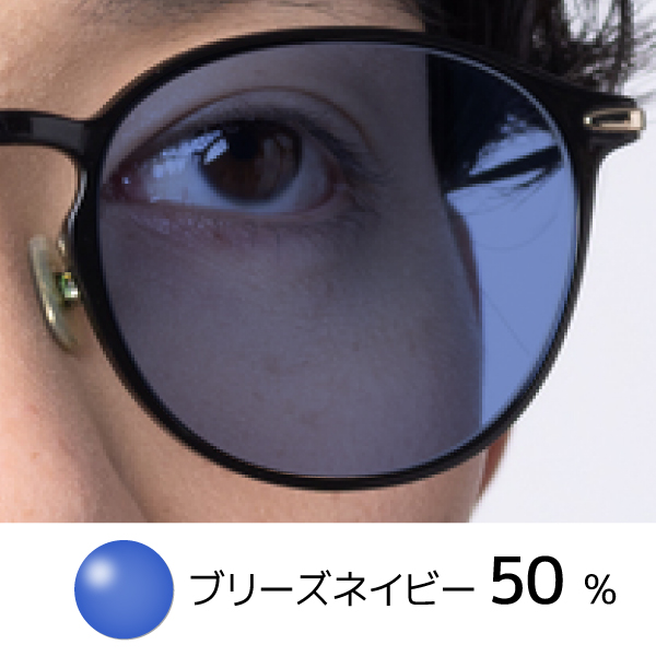 Navy Lens 2