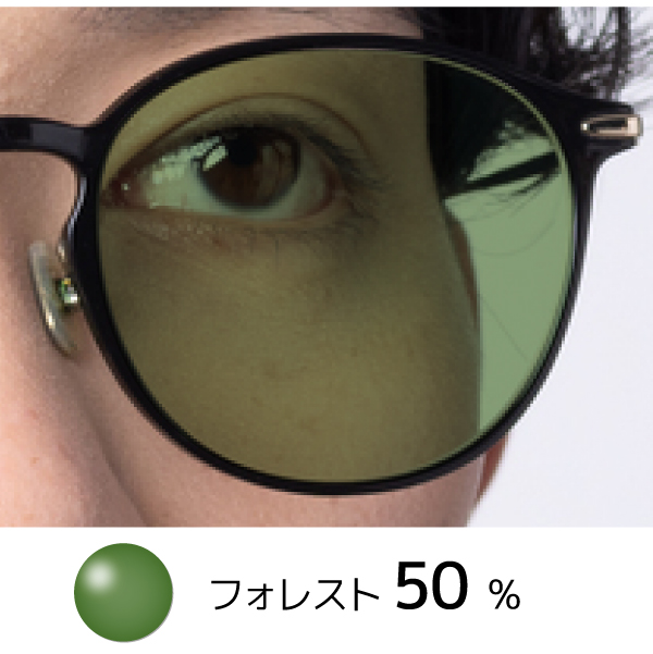 Forest Lens 1