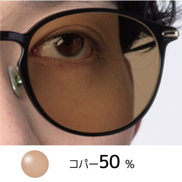 Copper Lens 1
