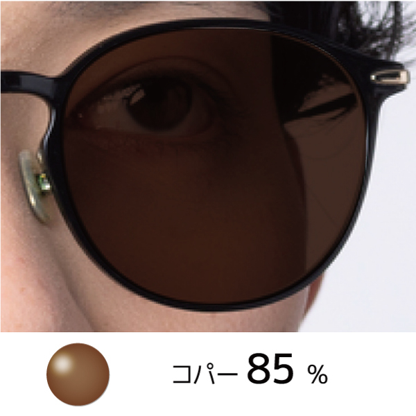 Copper Lens 2