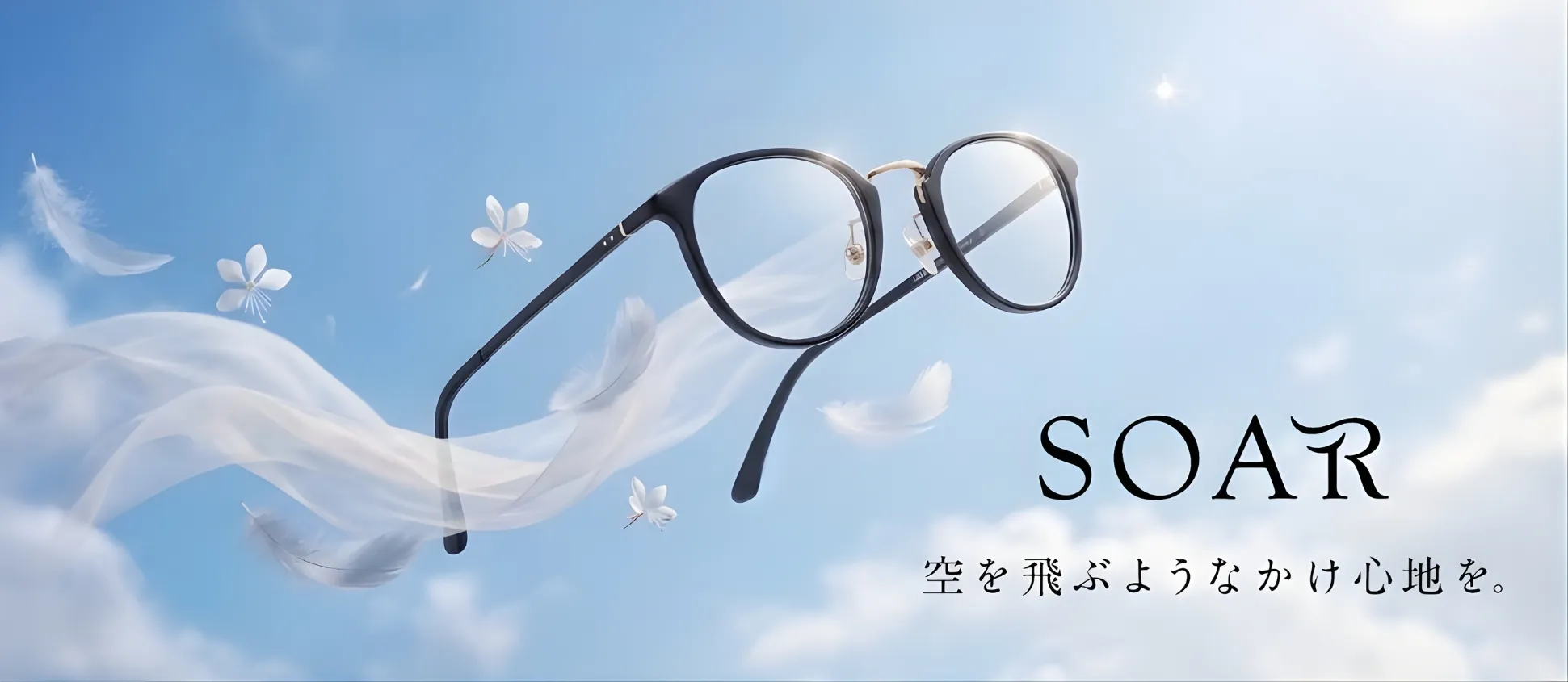 Soar Eyewear Collection