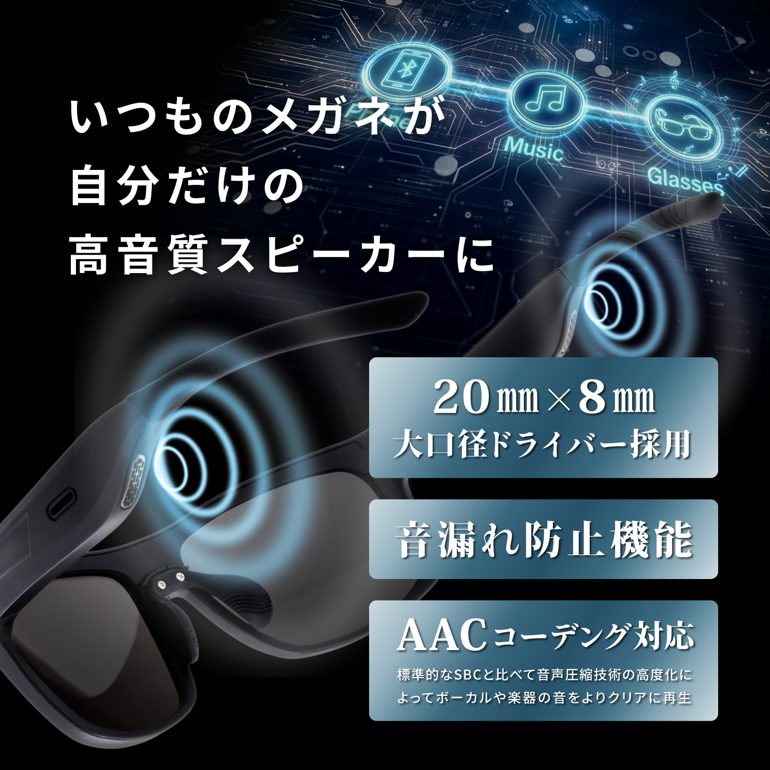 メインビジュアル